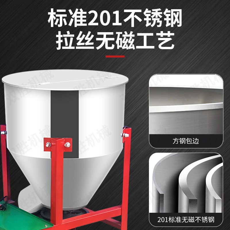 不锈钢饲料搅拌机干湿两用小型立式家用塑料混色拌料机养殖场图4