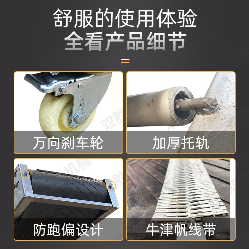 可移动升降输送机肥料粮食装车卸货传送带小型折叠皮带输送机图2