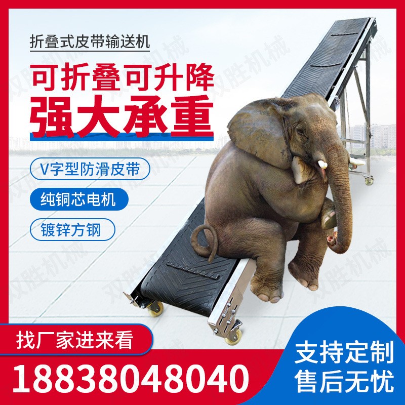 可移动升降输送机肥料粮食装车卸货传送带小型折叠皮带输送机