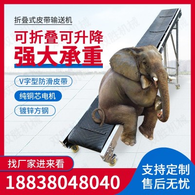可移动升降输送机肥料粮食装车卸货传送带小型折叠皮带输送机
