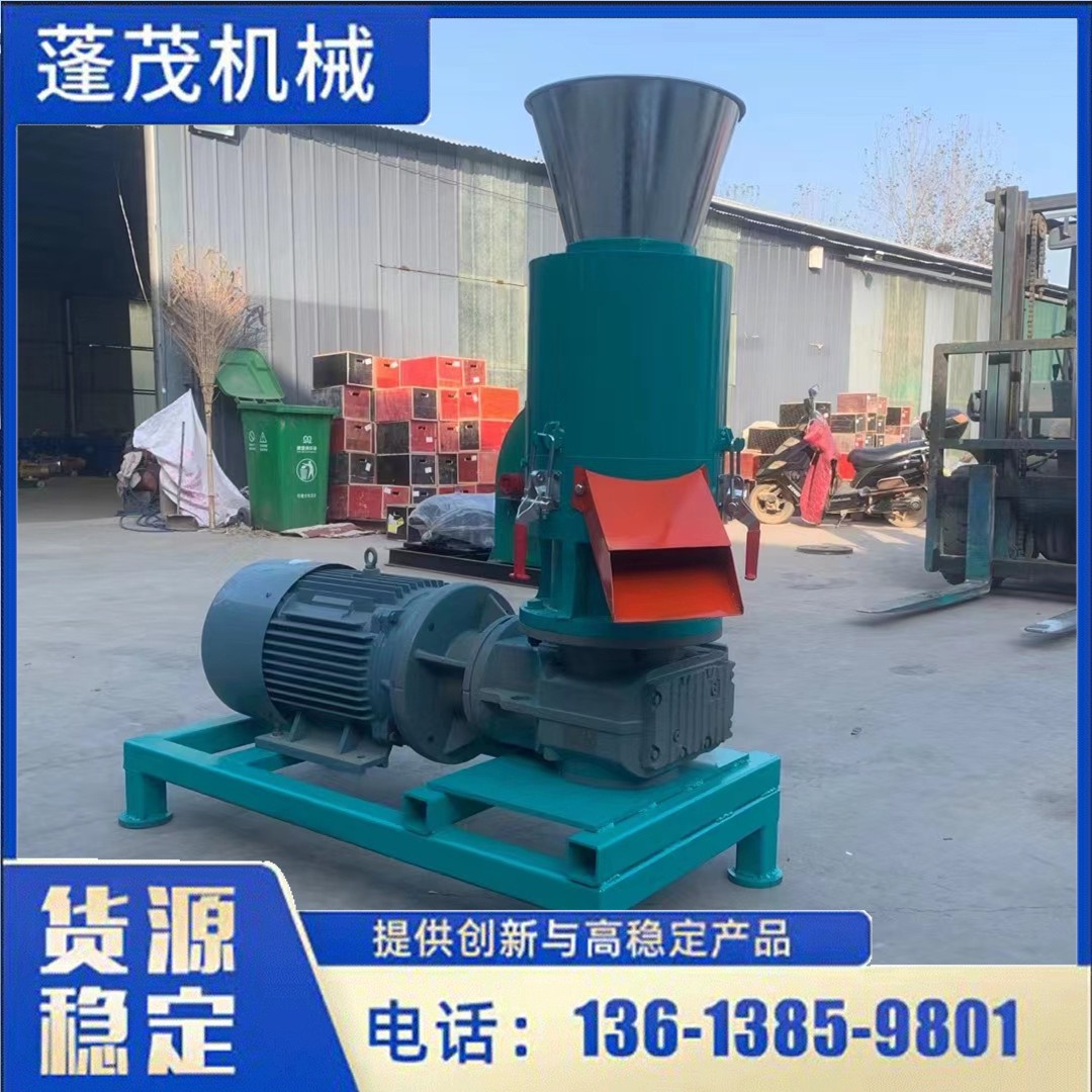 供应小型木屑生物质颗粒机 秸秆稻壳锯末燃烧颗粒机 压缩颗粒机图4