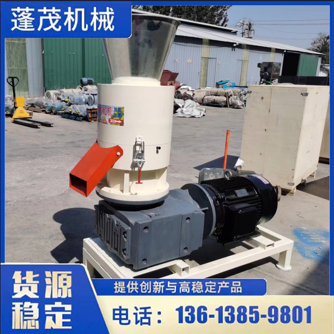 供应小型木屑生物质颗粒机 秸秆稻壳锯末燃烧颗粒机 压缩颗粒机图2