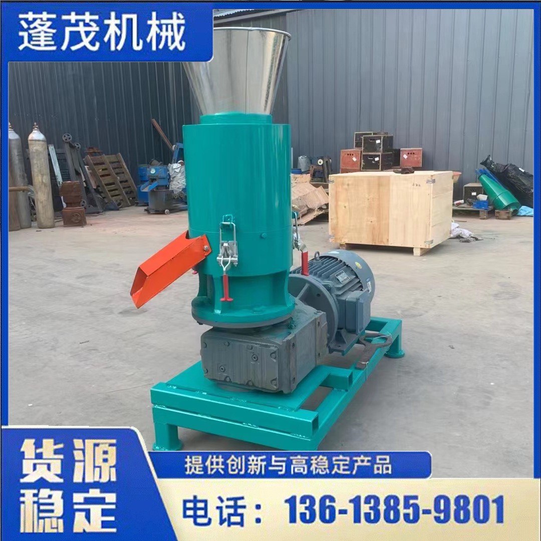 供应小型木屑生物质颗粒机 秸秆稻壳锯末燃烧颗粒机 压缩颗粒机图3