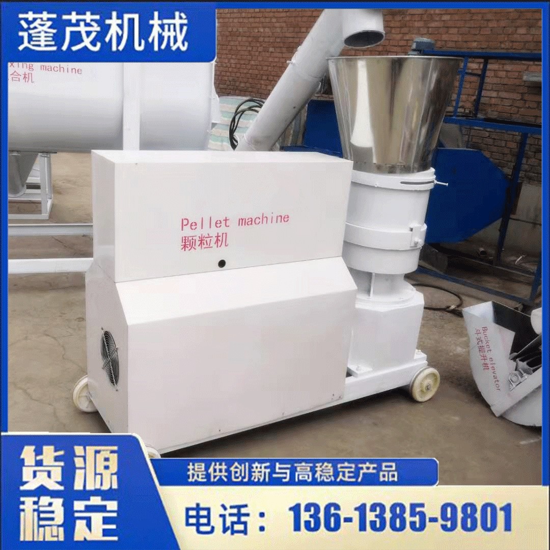 批发家用养殖饲料颗粒机 秸秆牧草造粒机 平模玉米豆柏制粒机图2