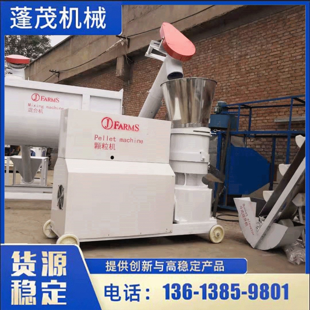 批发家用养殖饲料颗粒机 秸秆牧草造粒机 平模玉米豆柏制粒机图4