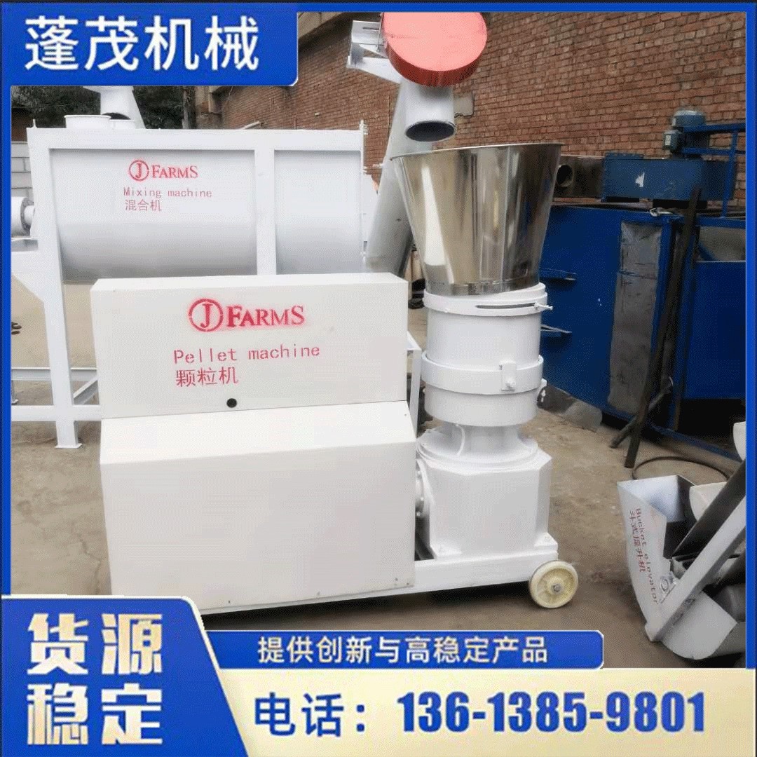 批发家用养殖饲料颗粒机 秸秆牧草造粒机 平模玉米豆柏制粒机图3