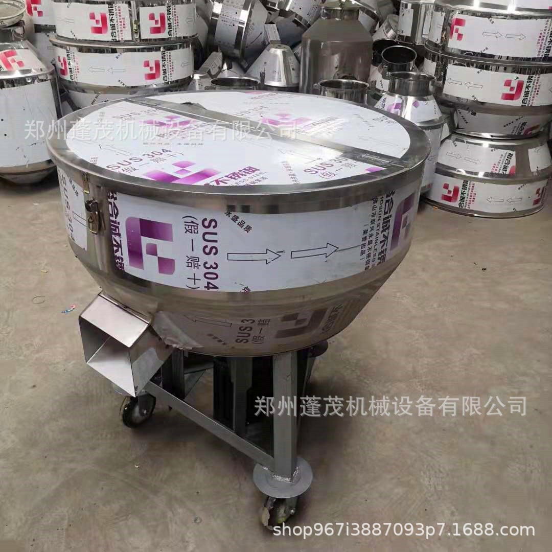 供应平口搅拌机 多功能饲料颗粒拌料机化工粉末高均匀饲料机图3