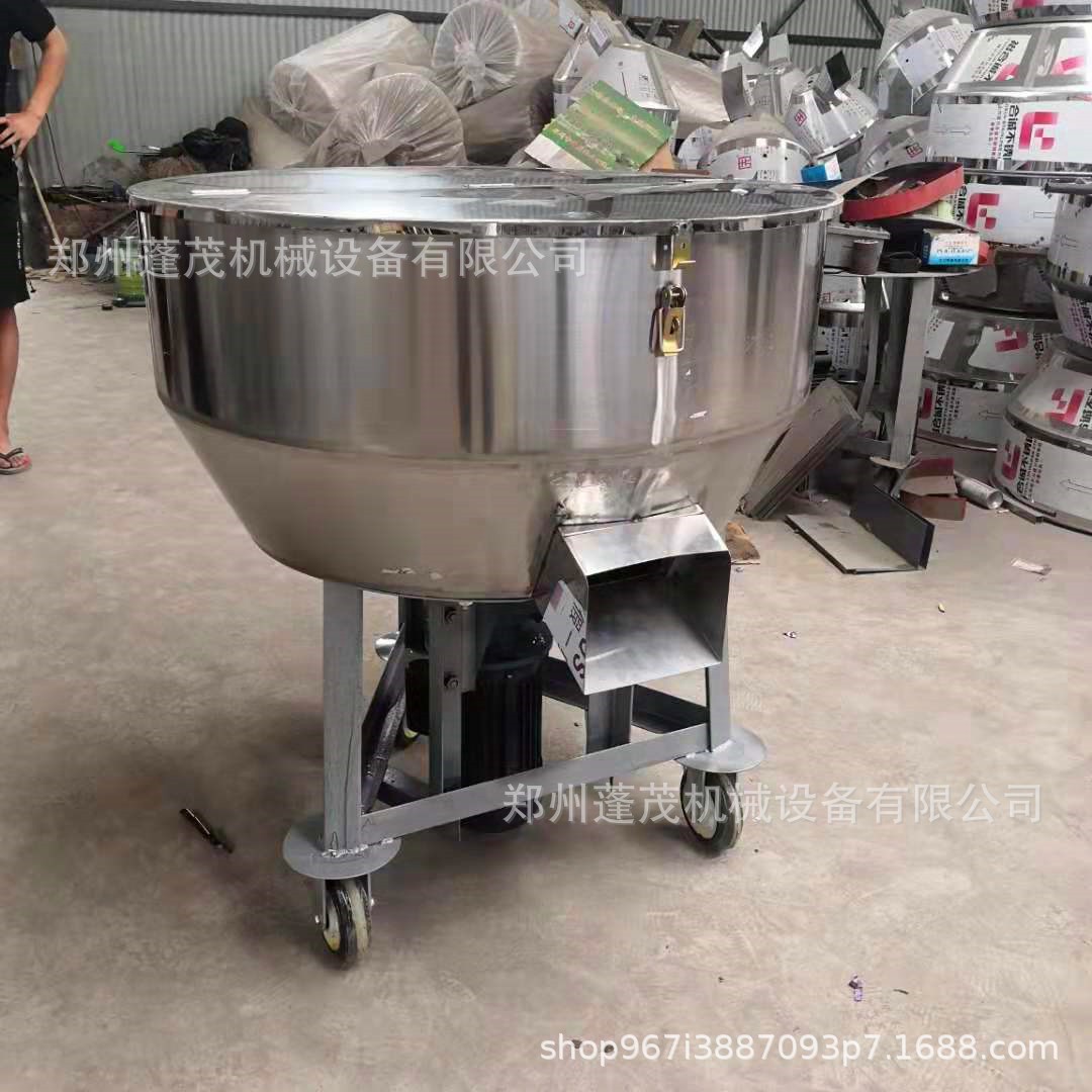 供应平口搅拌机 多功能饲料颗粒拌料机化工粉末高均匀饲料机图2