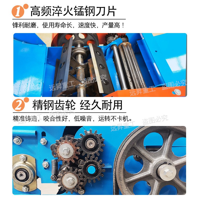 铡草机小型干湿两用家用220V牛羊养殖玉米秆红薯秧自动进料切草机图4