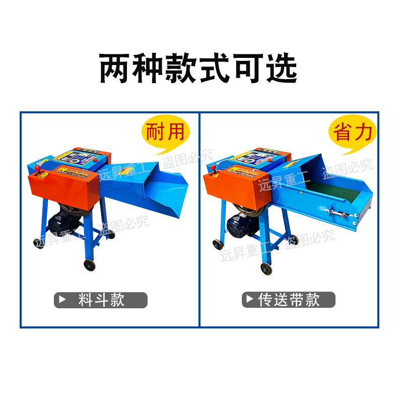 铡草机小型干湿两用家用220V牛羊养殖玉米秆红薯秧自动进料切草机图2