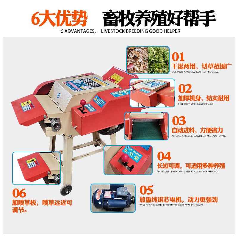 铡草机揉丝机新型自动干湿两用小型家用青储饲料养殖牛羊秸秆粉碎图4