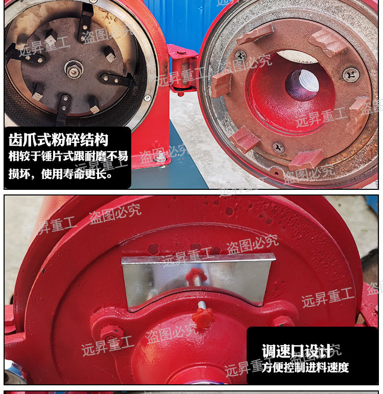 沙克龙多功能粉碎机_06.jpg