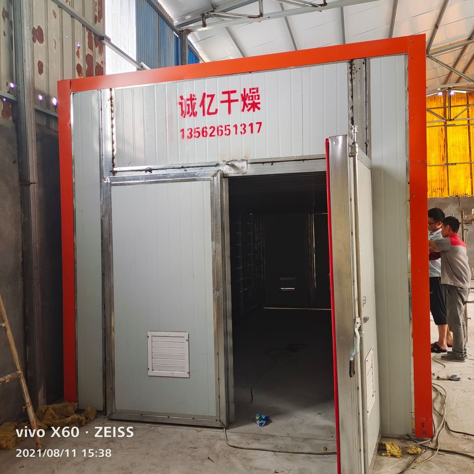 隧道式中药材烘干机 岩黄连 天麻 八仙草 猫耳草大青叶烘干干燥箱图2