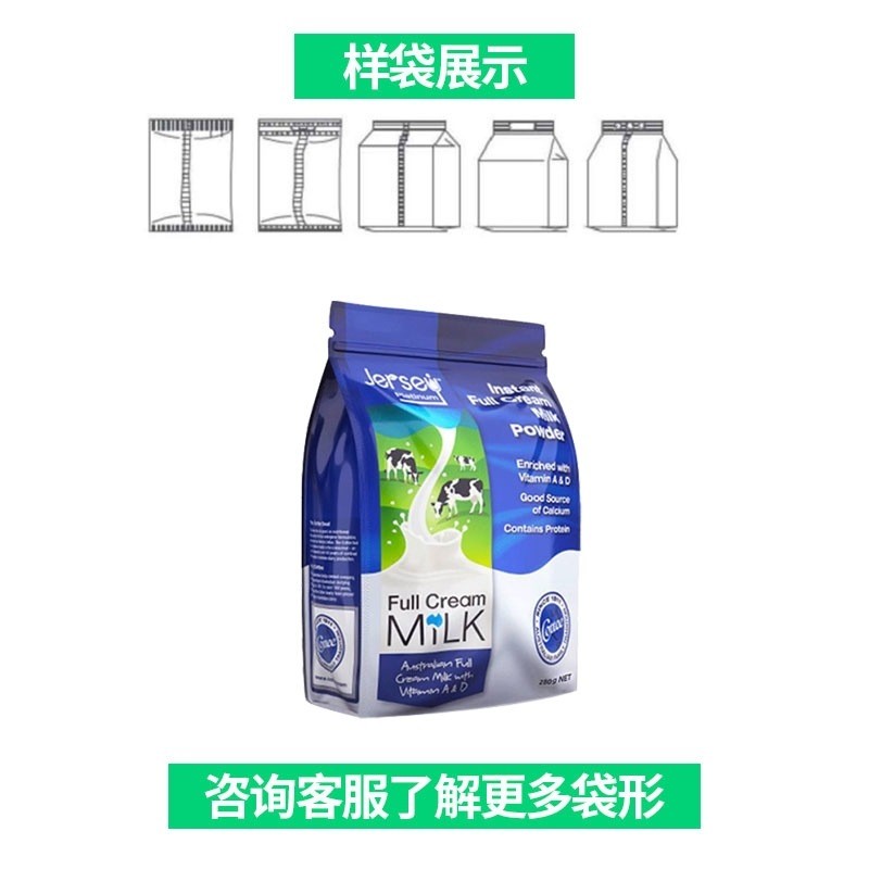 2g蓝莓粉包装机 冻干水果粉全自动包装机 供应速溶奶茶粉灌装机图3