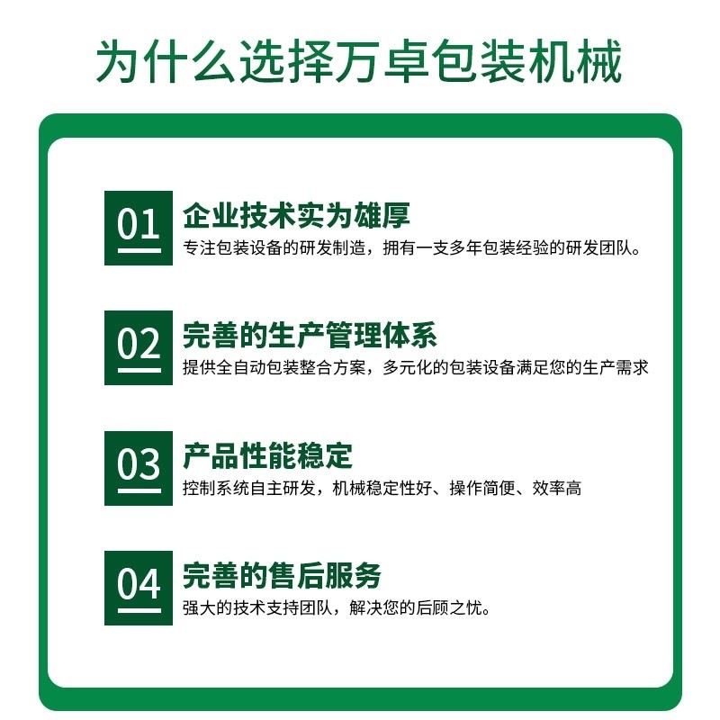 2g蓝莓粉包装机 冻干水果粉全自动包装机 供应速溶奶茶粉灌装机图4