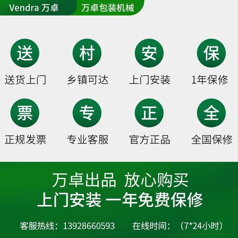 香薰片挂件包装机 固体香片全自动包装机 袋装香蜡片封口包装机图5