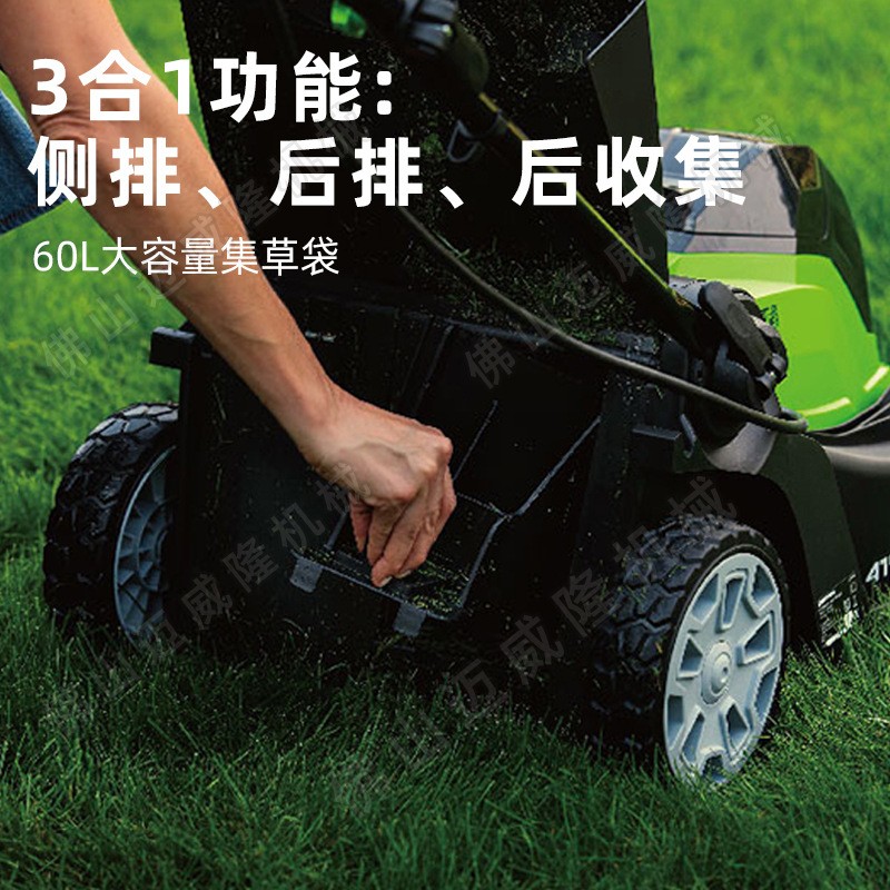 格力博割草机LMB408草坪修剪机82V大功率无刷电动推草机草坪机图4