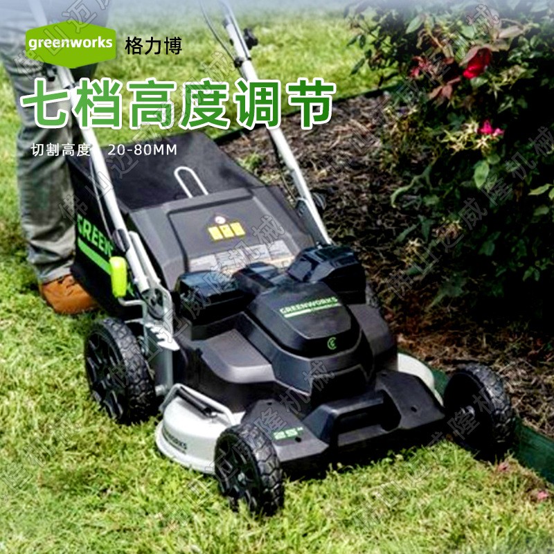 82V格力博LMB405自走电动草坪车割草机草坪修剪机锂电推草机包邮图4