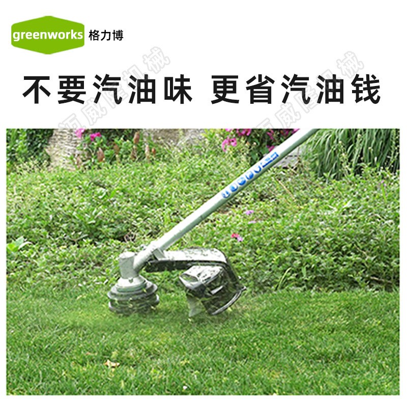 格力博80V-STB456打草机锂电割草机大功率全铜无刷割灌机一机多用图4