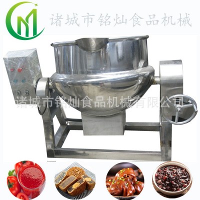 商用全自动肉松馅翻炒锅 家用熬糖化糖设备 多功能不锈钢夹层锅