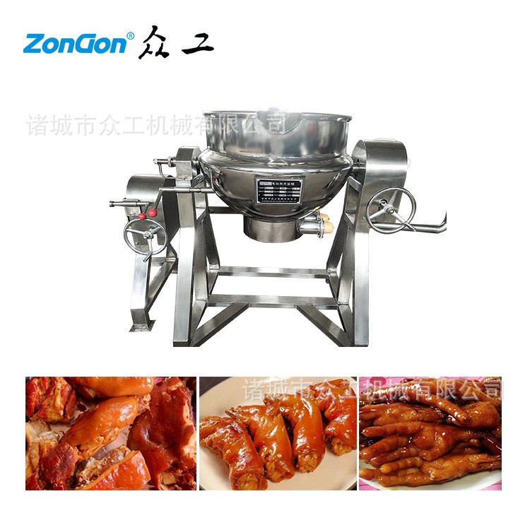 现货供应夹层锅 蒸汽电加热可倾式行星搅拌蒸煮卤煮锅 夹层炒锅图4