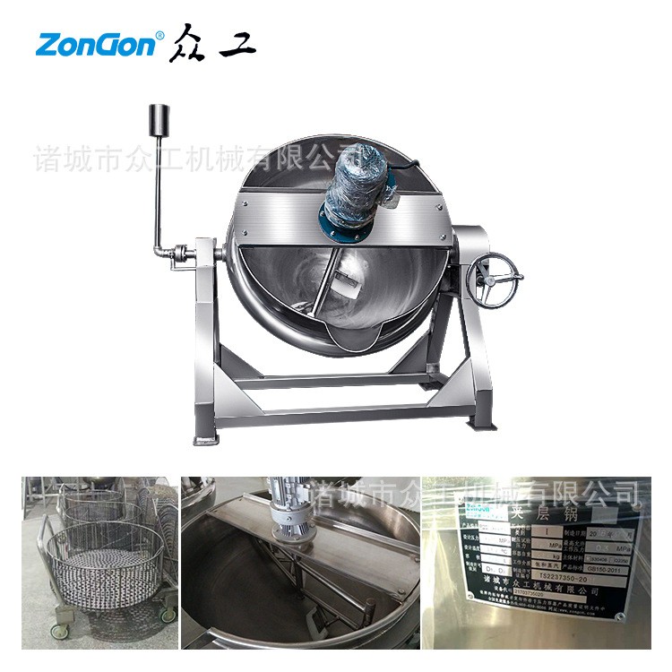 现货供应夹层锅 蒸汽电加热可倾式行星搅拌蒸煮卤煮锅 夹层炒锅图2