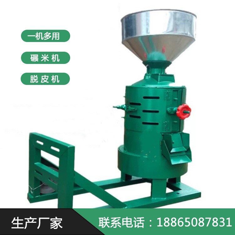 农用谷子碾米机330型打米机脱皮打喳机立式五谷杂粮小型去皮机图7