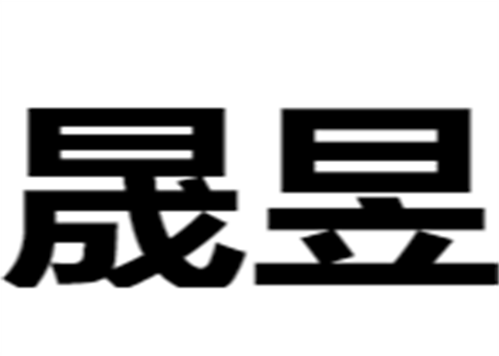 农用谷子碾米机330型打米机脱皮打喳机立式五谷杂粮小型去皮机图5