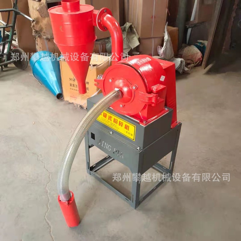 家用小型自吸式饲料粉碎机 五谷杂粮打粉机 齿盘式玉米粉碎机图4