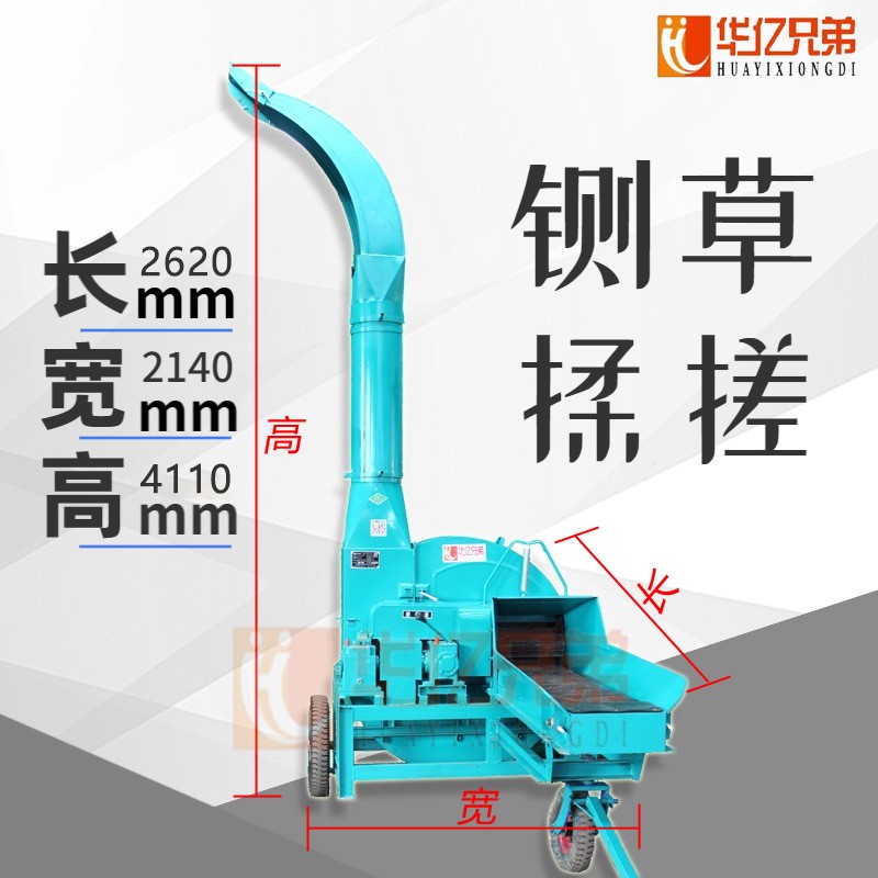 新款大型10吨铡草机玉米秸秆铡草揉搓机牛羊切草机青贮饲料碎草机图2