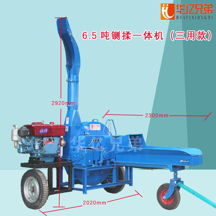 华亿兄弟6.5吨铡草机大型青贮玉米秸秆铡草揉搓机稻草铡草机干湿图4