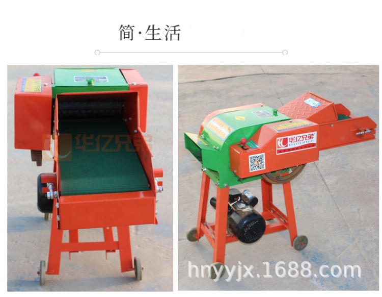 华亿兄弟0.4A铡草机家用小型铡草机牛羊铡草机铡草机铡草机图3