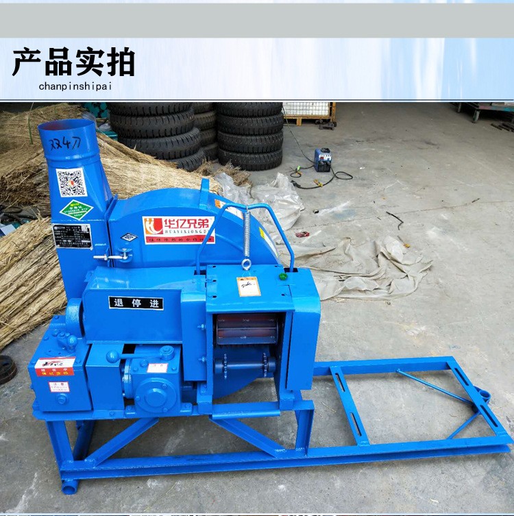 华亿兄弟6.5吨铡草机柴油机电机双动力铡草机大型铡草机铡草机图图2