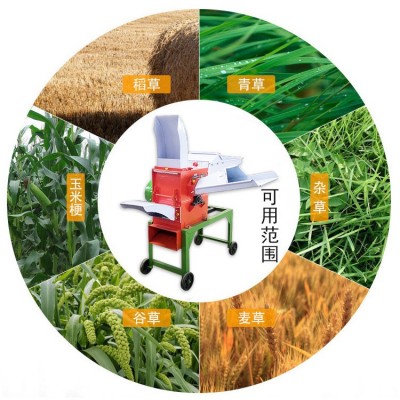 铡草揉丝粉碎一体机家用220V干湿两用饲料碎草机秸秆稻草五谷杂粮