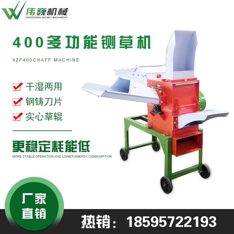 铡草揉丝粉碎一体机家用220V干湿两用饲料碎草机秸秆稻草五谷杂粮图4