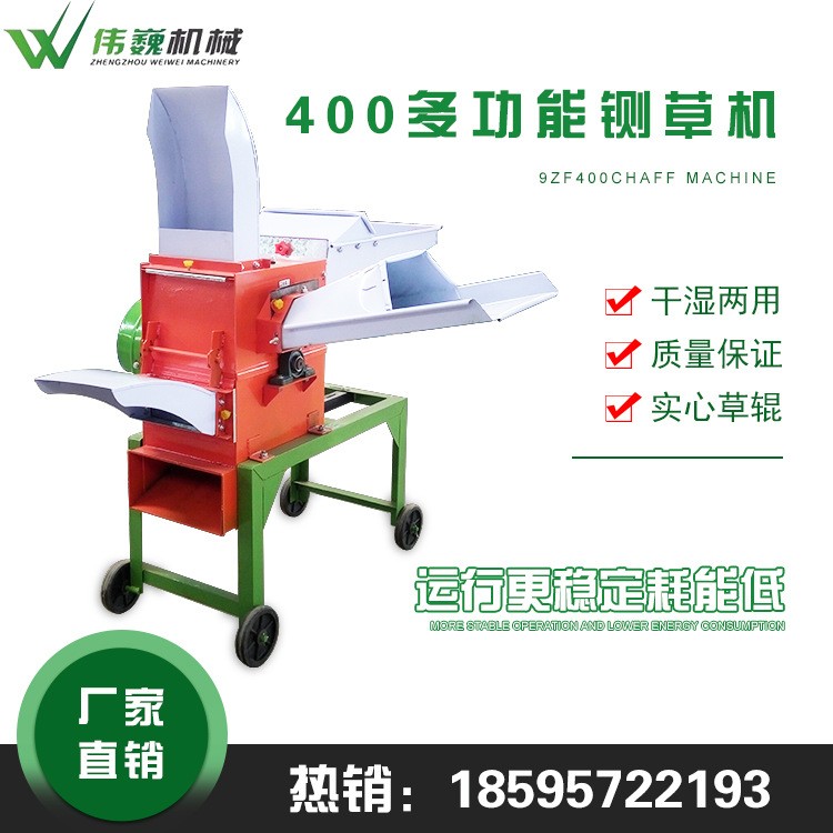 铡草揉丝粉碎一体机家用220V干湿两用饲料碎草机秸秆稻草五谷杂粮图3