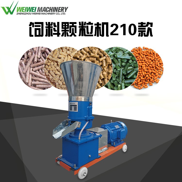 养殖饲料颗粒机家用小型猪马牛羊草料畜牧制玉米制粒饲料机图2