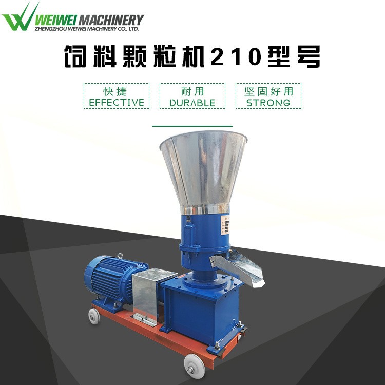 养殖饲料颗粒机家用小型猪马牛羊草料畜牧制玉米制粒饲料机图4