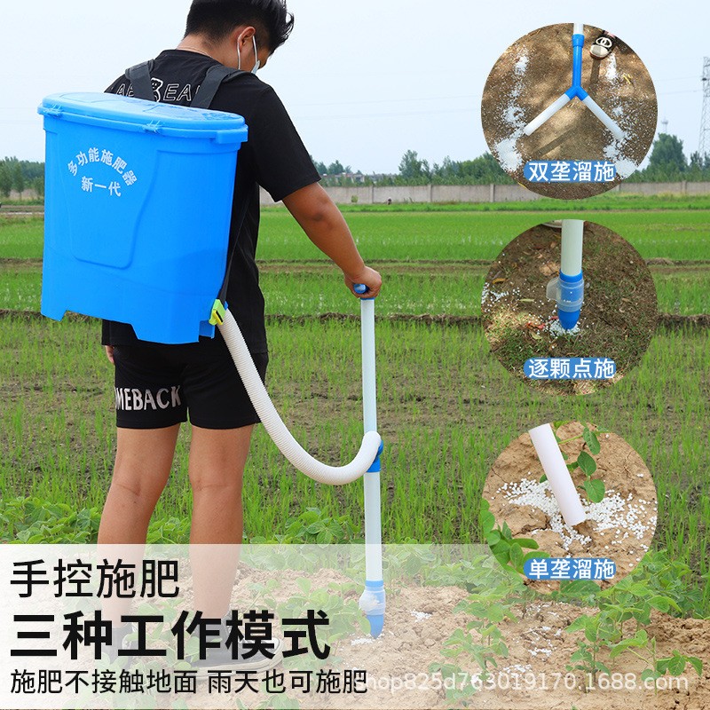 厂家直供手动施肥器点肥器追肥器多功能背负式玉米下肥机一机多用图3