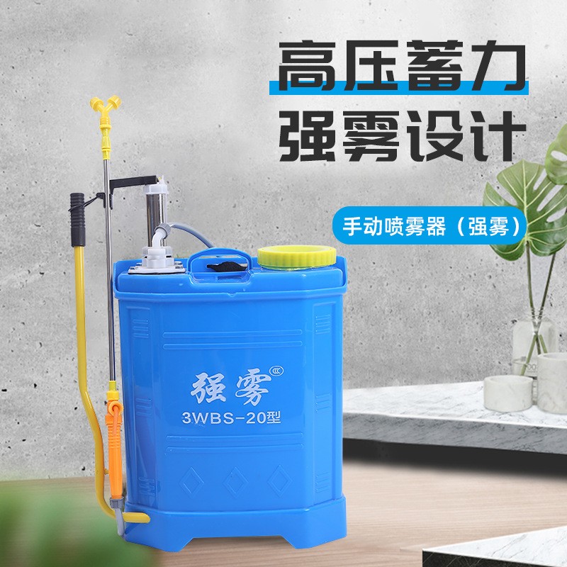 厂家现货手动喷雾器20L消毒消杀农用打药机背负式家用喷雾器批发图2