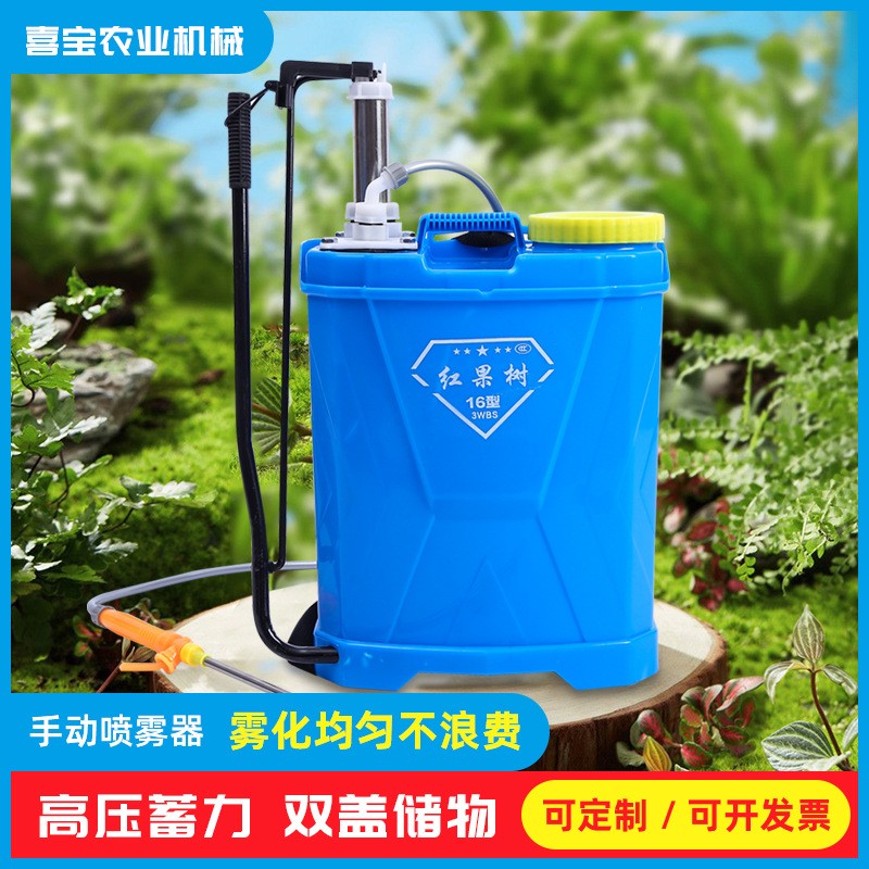 厂家直供手动喷雾器16L消毒消杀农用打药机家用气压式喷雾器定制图2