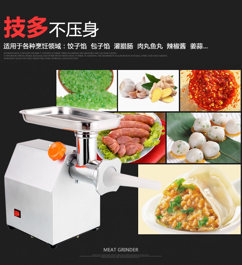 哈瑞斯新款12型绞肉机电动台式不锈钢多功能绞肉肉灌肠机批发定制图3