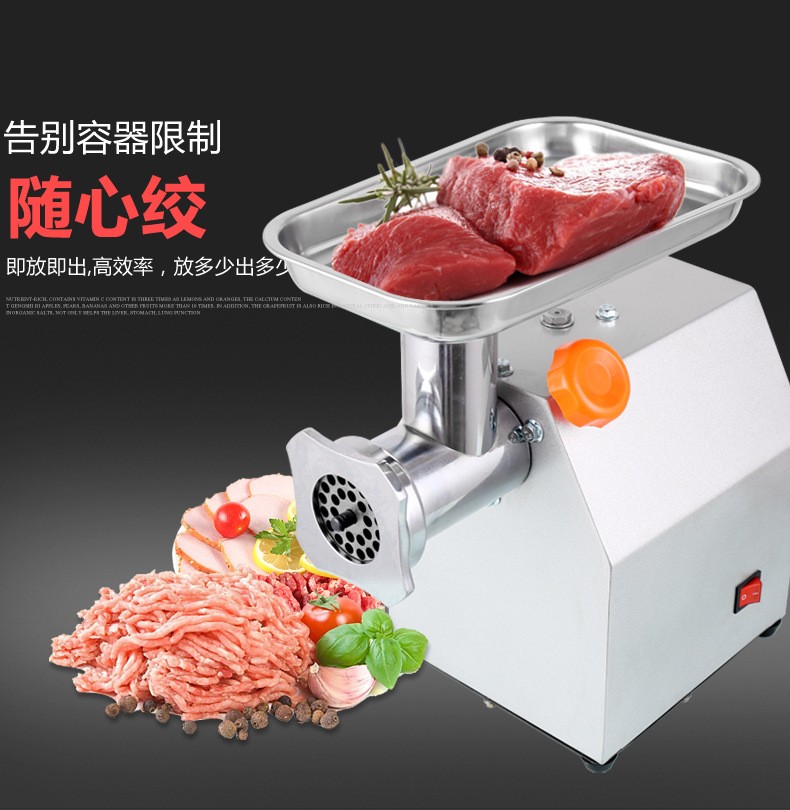 哈瑞斯8型不锈钢电动绞肉机家用姣馅机多功能自动小台式碎肉机器图3