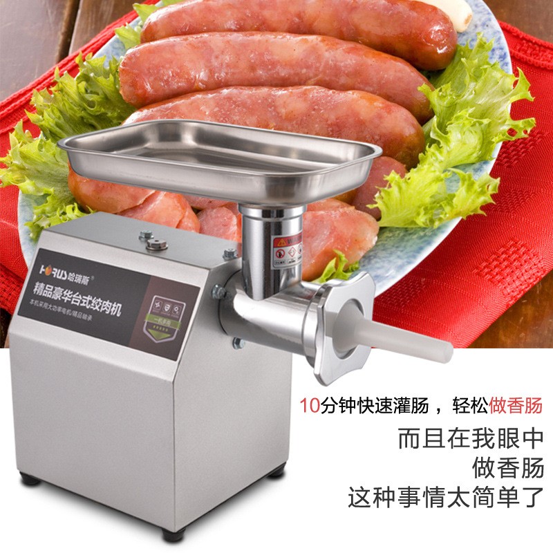 哈瑞斯22型大功率不锈钢绞肉机多功能商用厂家批发立式电动碎肉机图2