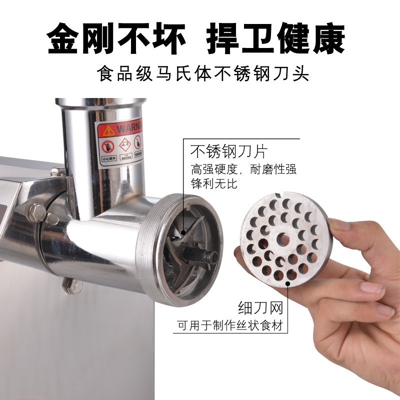 哈瑞斯22型大功率不锈钢绞肉机多功能商用厂家批发立式电动碎肉机图3