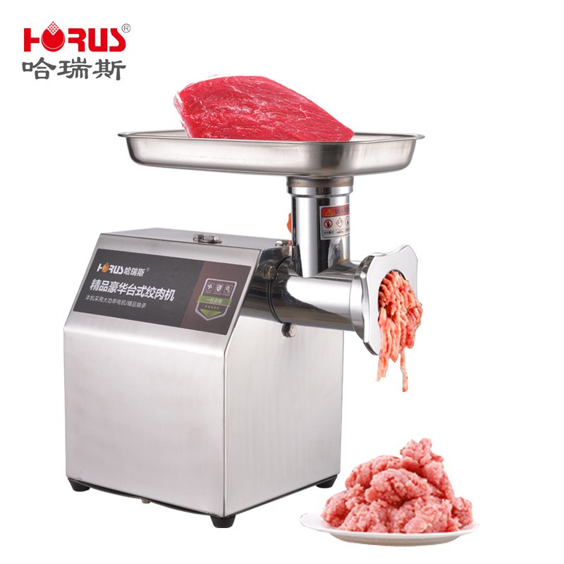 哈瑞斯22型大功率不锈钢绞肉机多功能商用厂家批发立式电动碎肉机图5