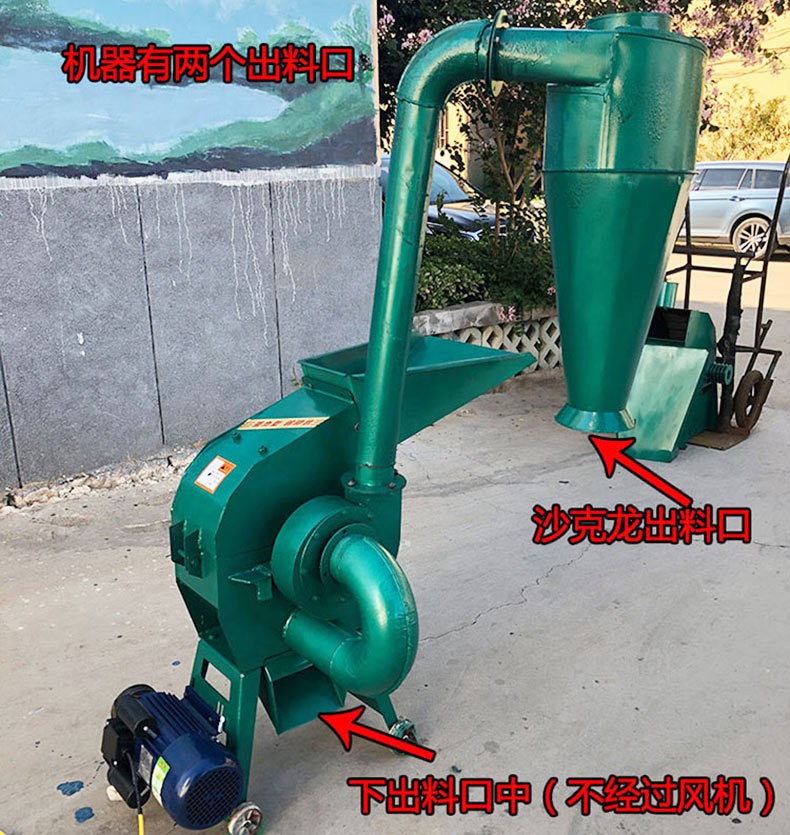 锤片式多功能粉碎机桔杆玉米棒饲料养殖蘑菇家用小型220V玉米糁图5