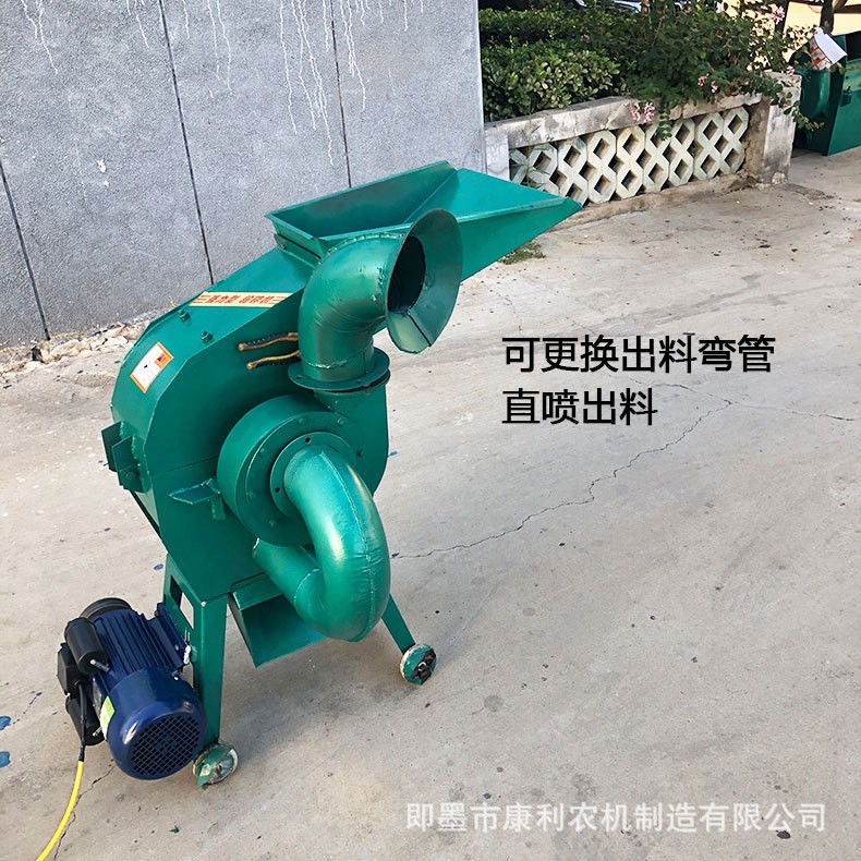 锤片式多功能粉碎机桔杆玉米棒饲料养殖蘑菇家用小型220V玉米糁图4