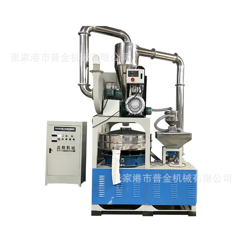 厂家供应550型磨盘式磨粉机 LLDPE滚塑用橡胶 pvc磨粉机图4