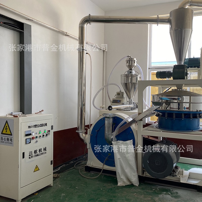 800型磨盘式磨粉机 PE磨盘塑料磨粉机滚塑用LLDPE磨粉机图4